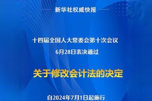 麦克马纳曼：阿隆索可能想执教利物浦，而拜仁对他最感兴趣